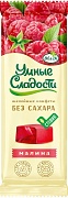 Конфеты "Умные сладости" желейные со вкусом малины 90г :10 ()